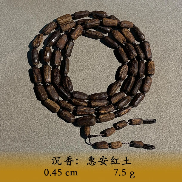 LSIS天然野惠安红土B985