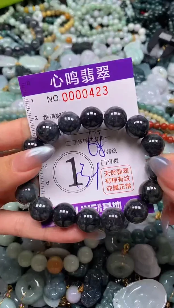 颈饰未镶嵌翡翠闪购00423