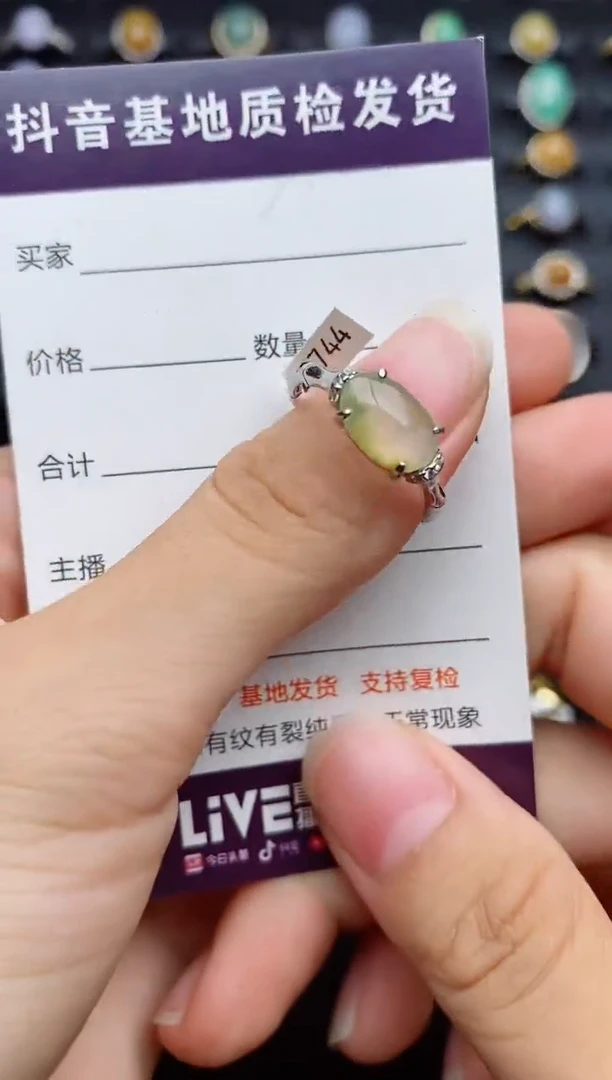 银S925镶嵌戒指翡翠1