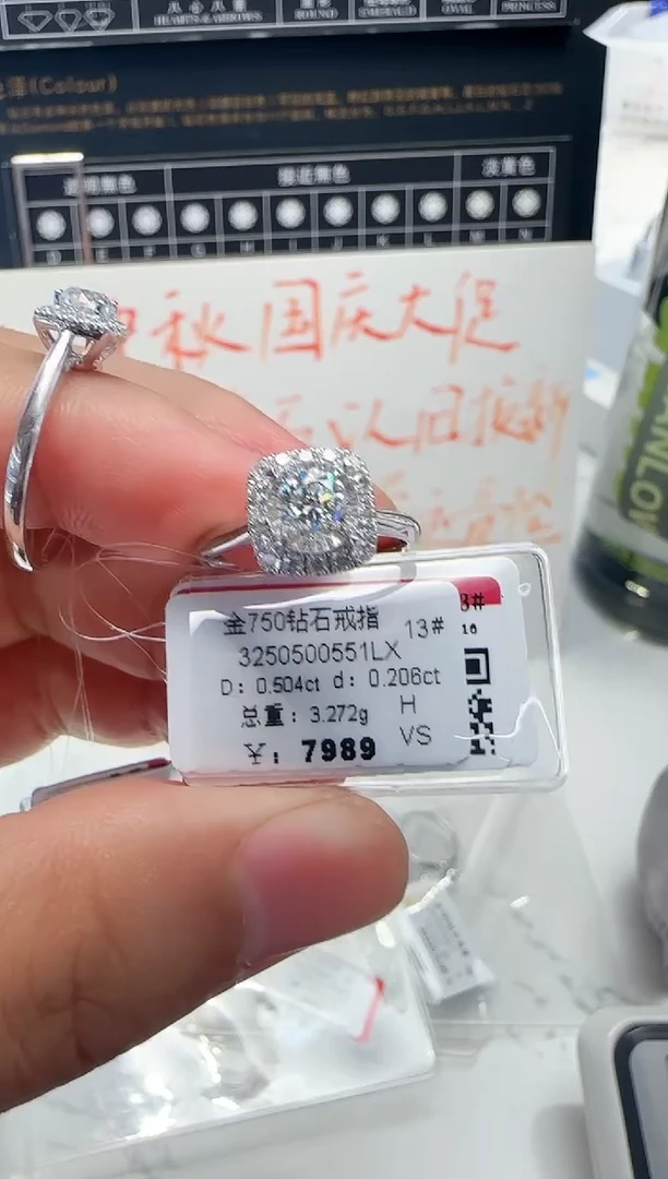 18K金镶嵌戒指/指环钻石戒指