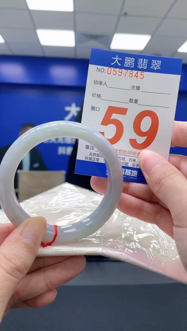 翡翠手镯未镶嵌AAAAAAAAAA