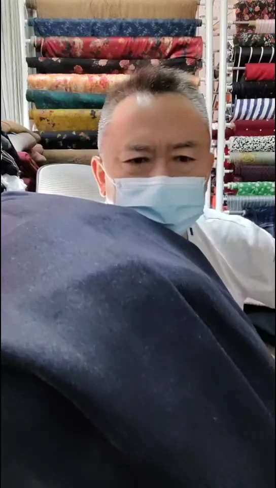 黑蓝色纯色双面布料