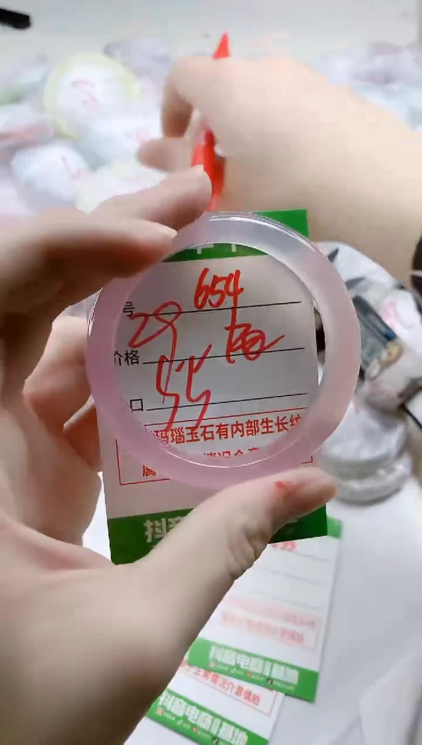 【闪购商品】玛瑙/玉髓手镯未镶嵌654