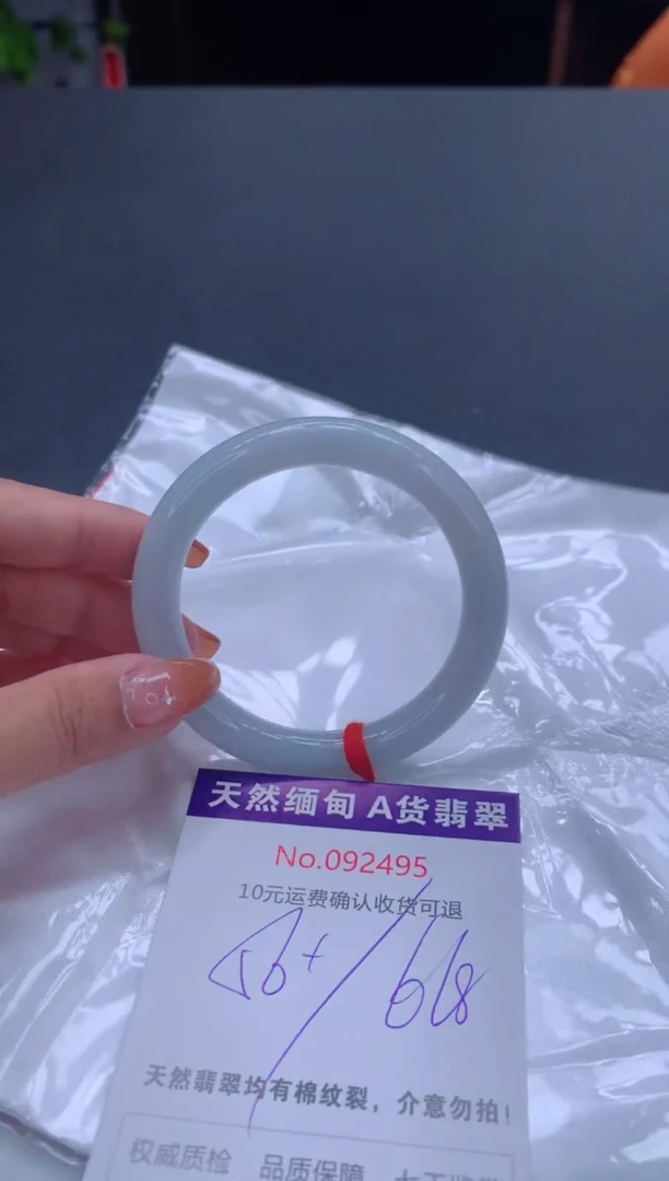 未镶嵌手镯翡翠有纹，完美者勿拍