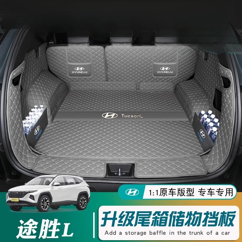 适用于现代途胜L后备箱垫全包围15-25款途胜尾箱垫汽车用品第五代