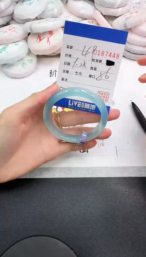 手镯玛瑙/玉髓未镶嵌7448