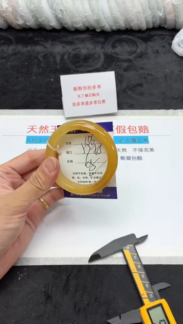 未镶嵌手镯石英质玉156