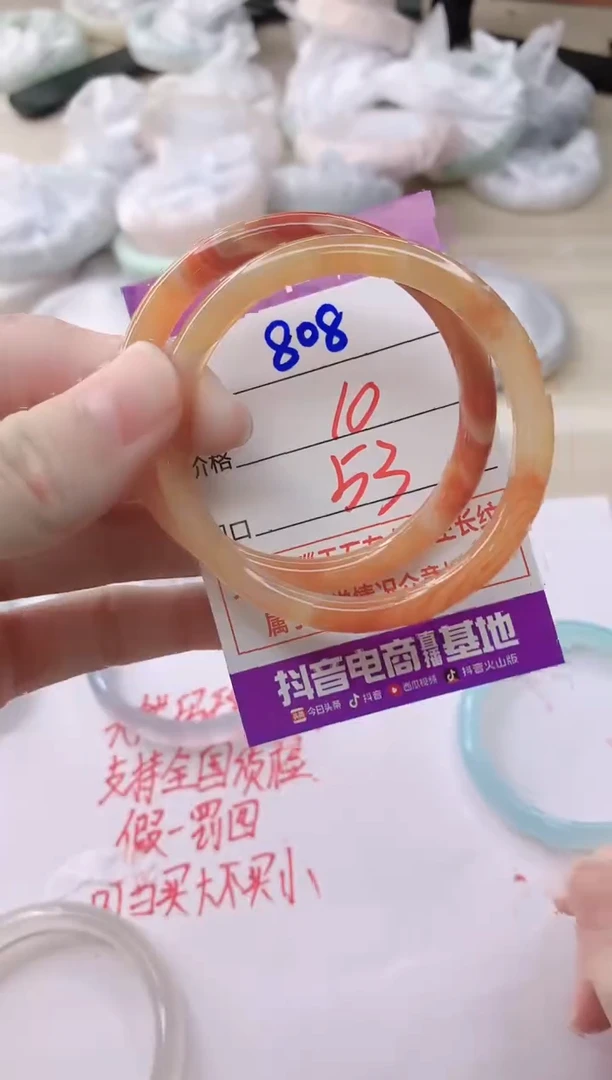 玛瑙/玉髓手镯未镶嵌808