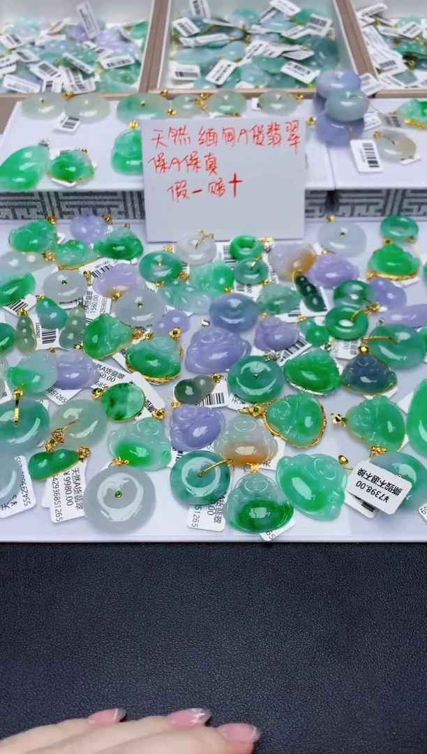 翡翠未镶嵌颈饰天然缅甸A货翡翠