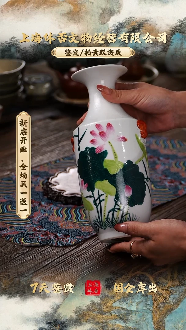 晚清粉彩 瓷器收藏 文物商店保真古董 非仿古工艺品