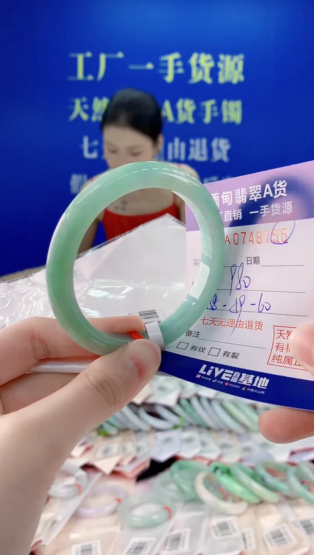 未镶嵌手镯翡翠55