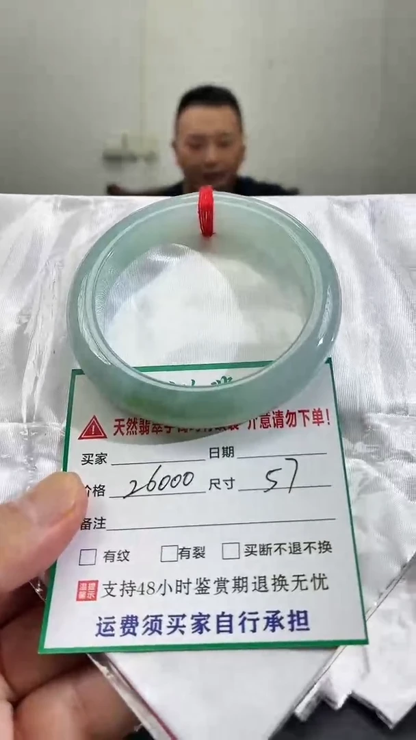 未镶嵌手镯翡翠缅甸翡翠手镯62