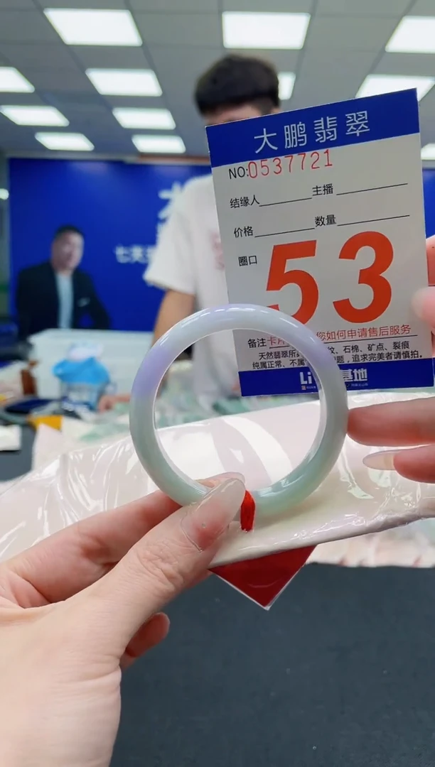 未镶嵌手镯翡翠AAAAAAAAAAAAAAAAAA