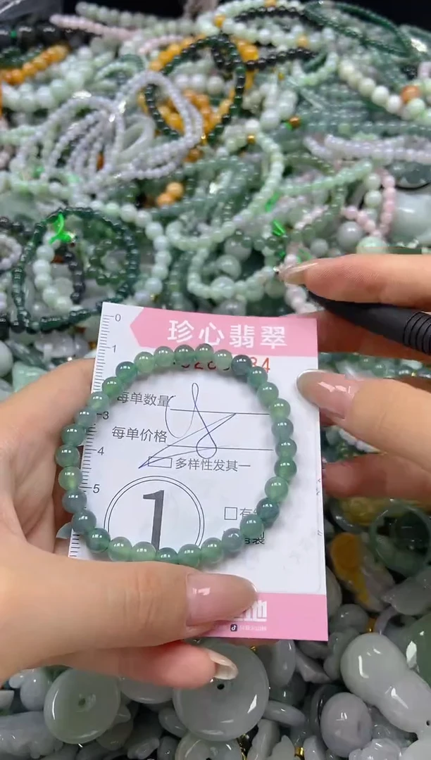 翡翠未镶嵌颈饰闪购0285434多样性发其一