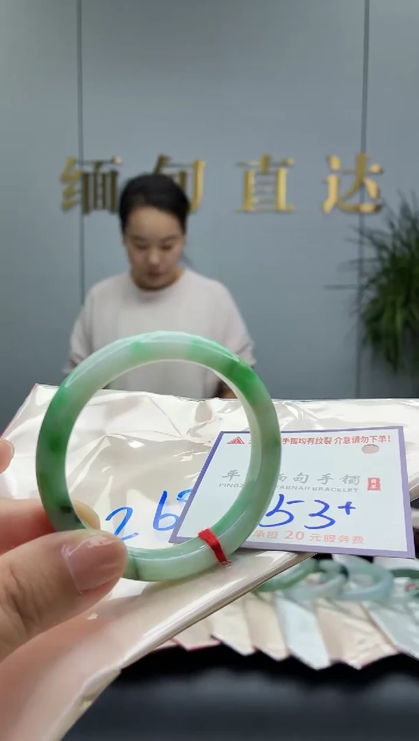 未镶嵌手镯翡翠1111111111