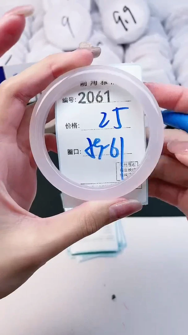 【闪购商品】玛瑙/玉髓手镯未镶嵌2061