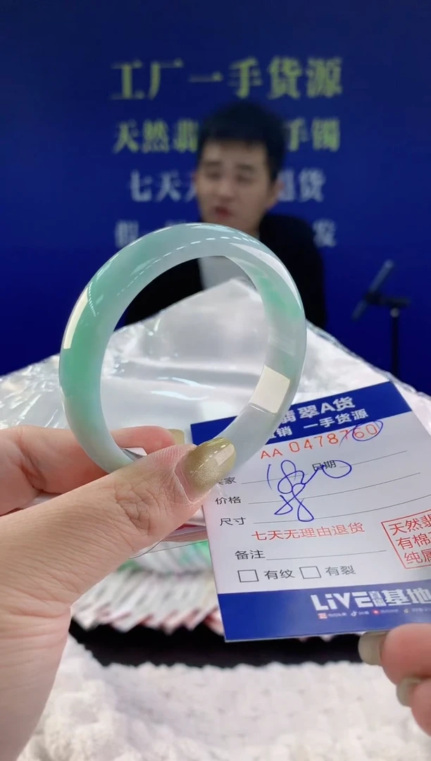 【闪购商品】翡翠手镯未镶嵌60天然A货翡翠