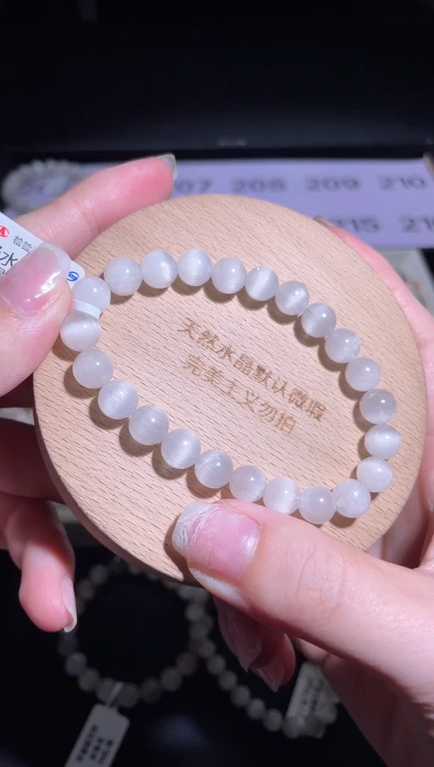 水晶手链未镶嵌206号多样性发货一Y 8+