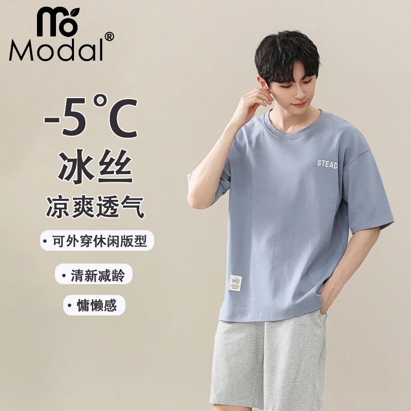 莫代尔睡衣男夏季短袖短裤套装2025新款休闲大码可外穿凉感家居服