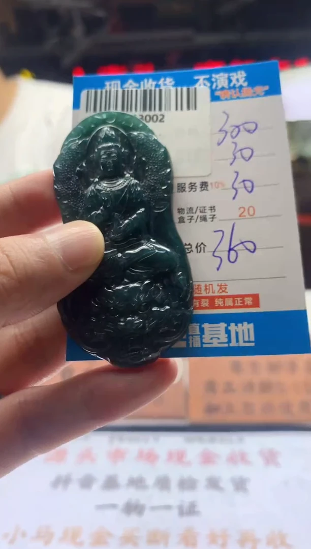 定制翡翠未镶嵌天然翡翠A货拍一发一