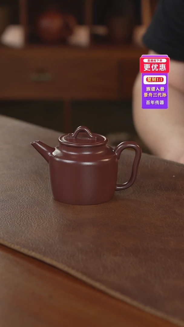 茶壶紫砂紫砂壶紫砂壶