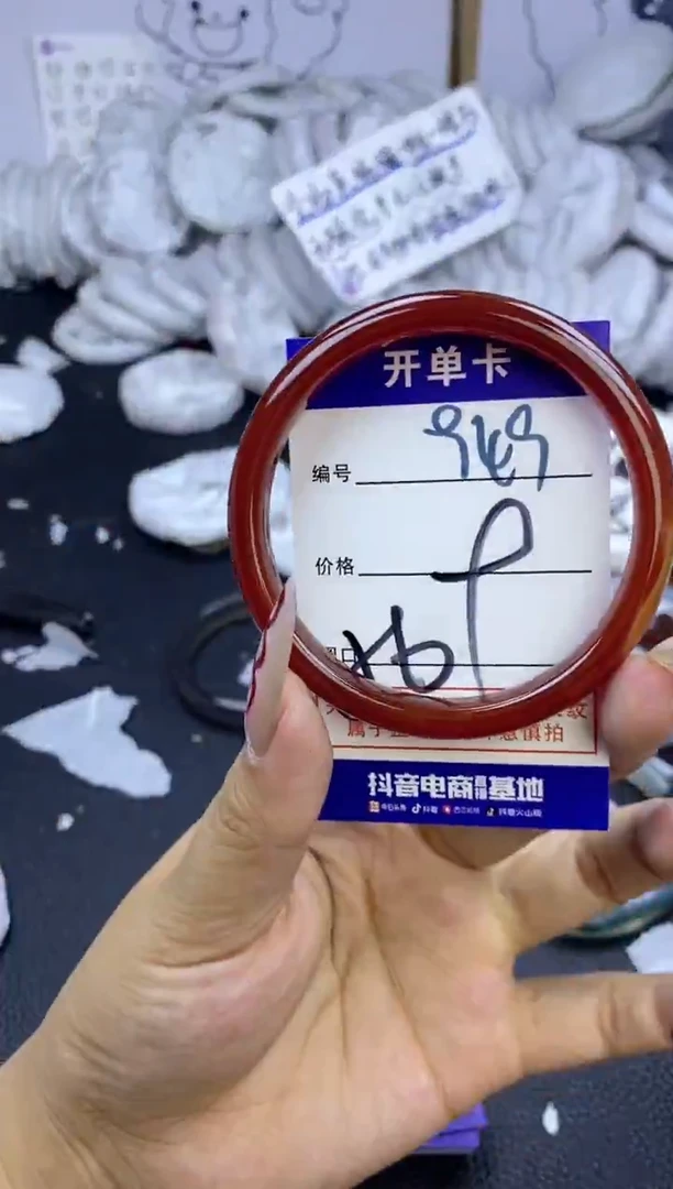 手镯玛瑙/玉髓未镶嵌949