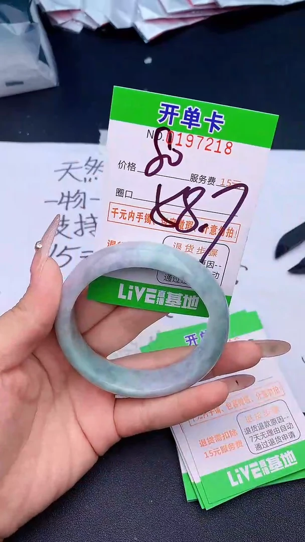 未镶嵌手镯翡翠18天然缅甸A货