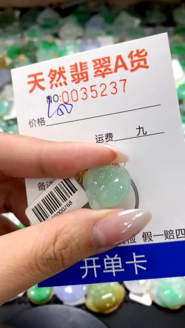颈饰18K金镶嵌翡翠1