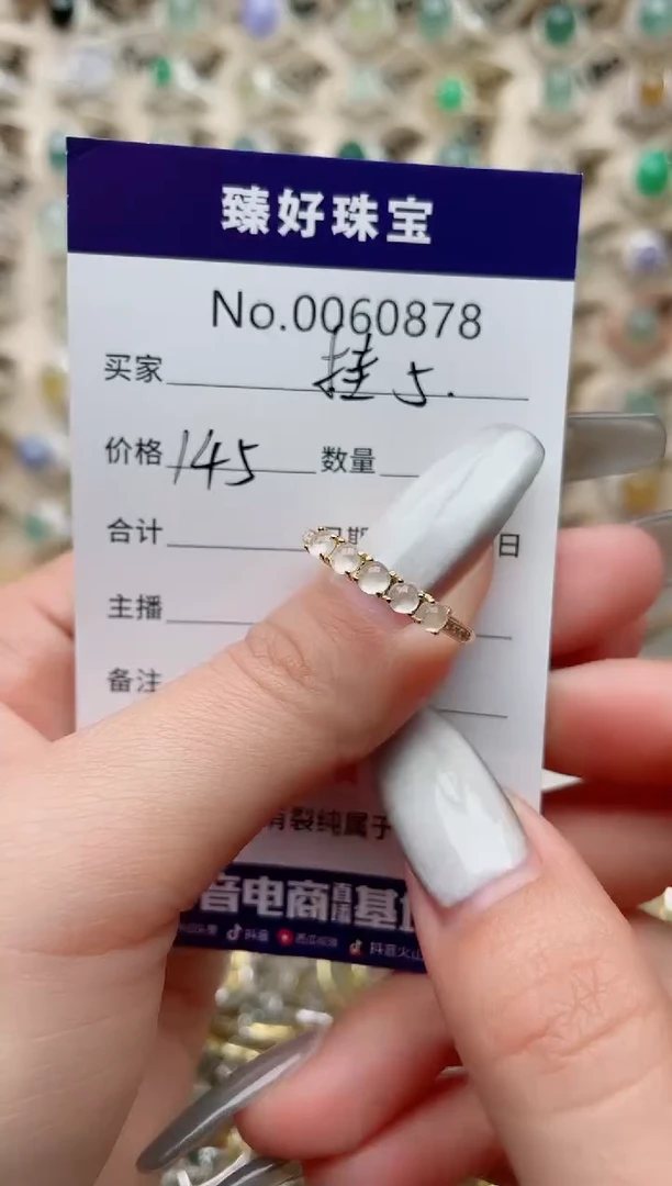 【闪购商品】翡翠戒指银S925镶嵌上车·