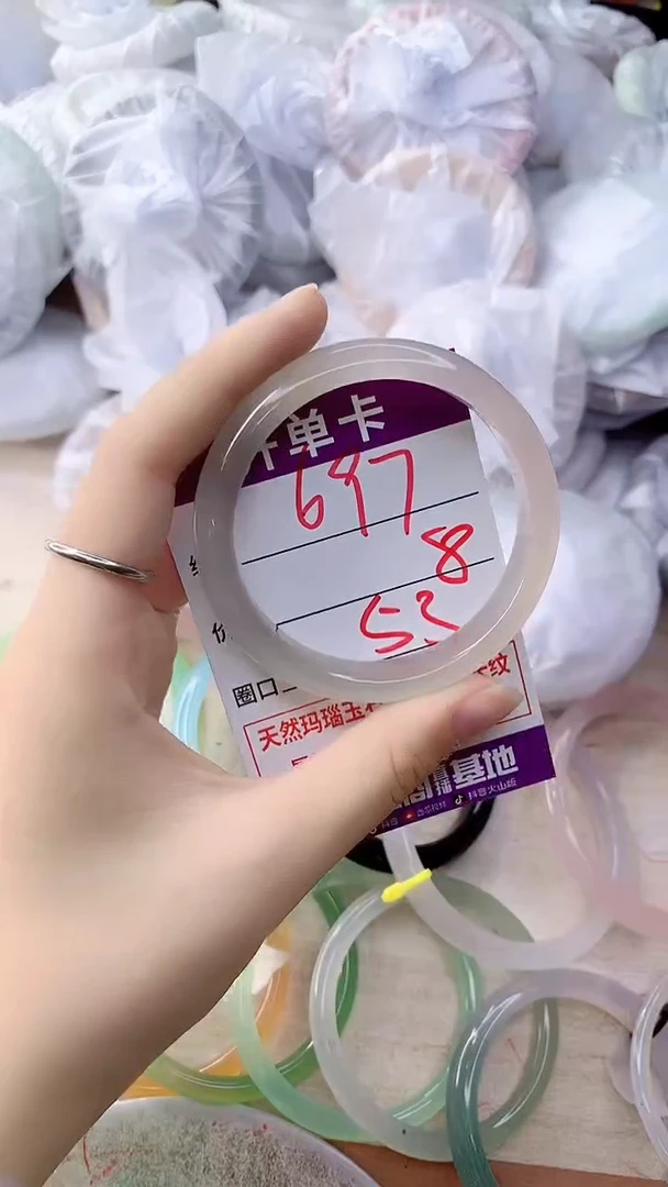 手镯玛瑙/玉髓未镶嵌697