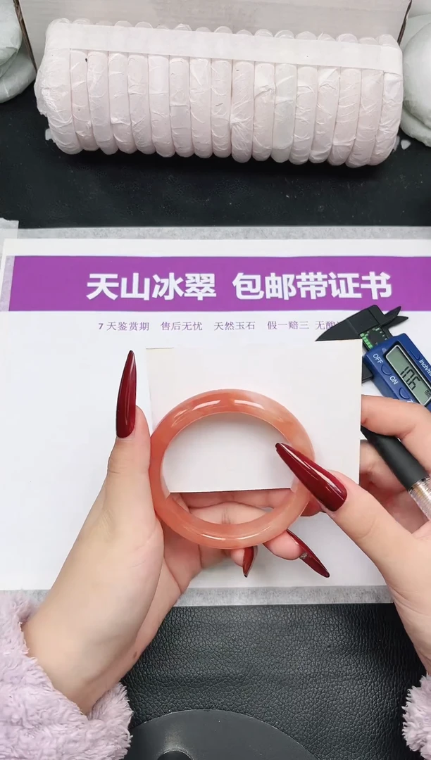 未镶嵌手镯石英质玉90-58