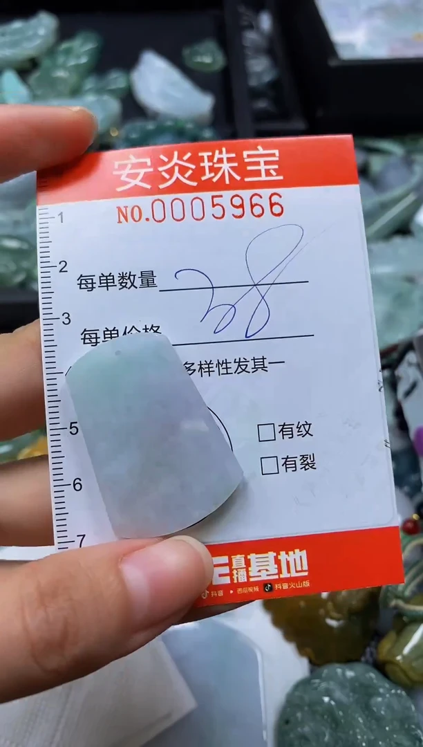 颈饰未镶嵌翡翠闪购0005966