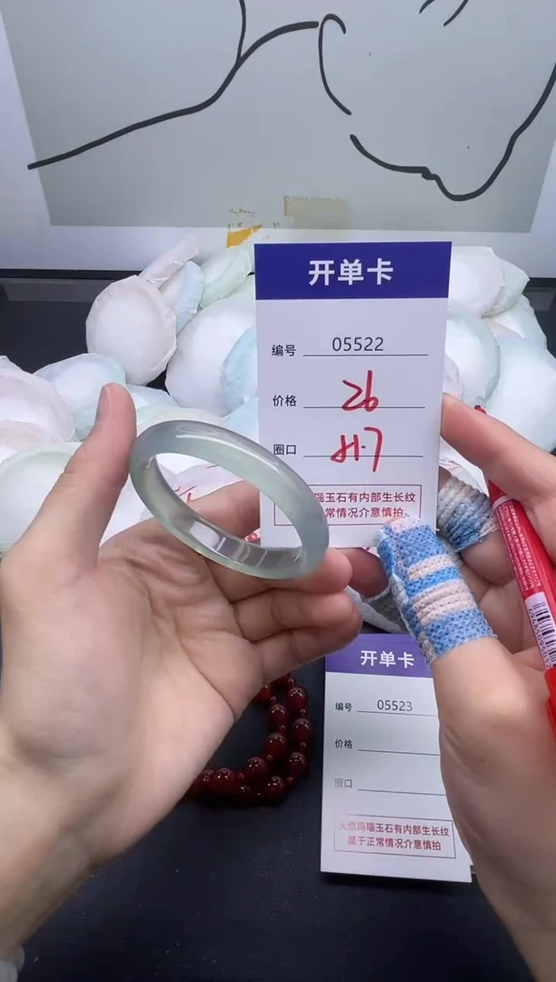 手镯玛瑙/玉髓未镶嵌5522