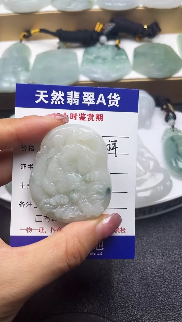 颈饰未镶嵌翡翠