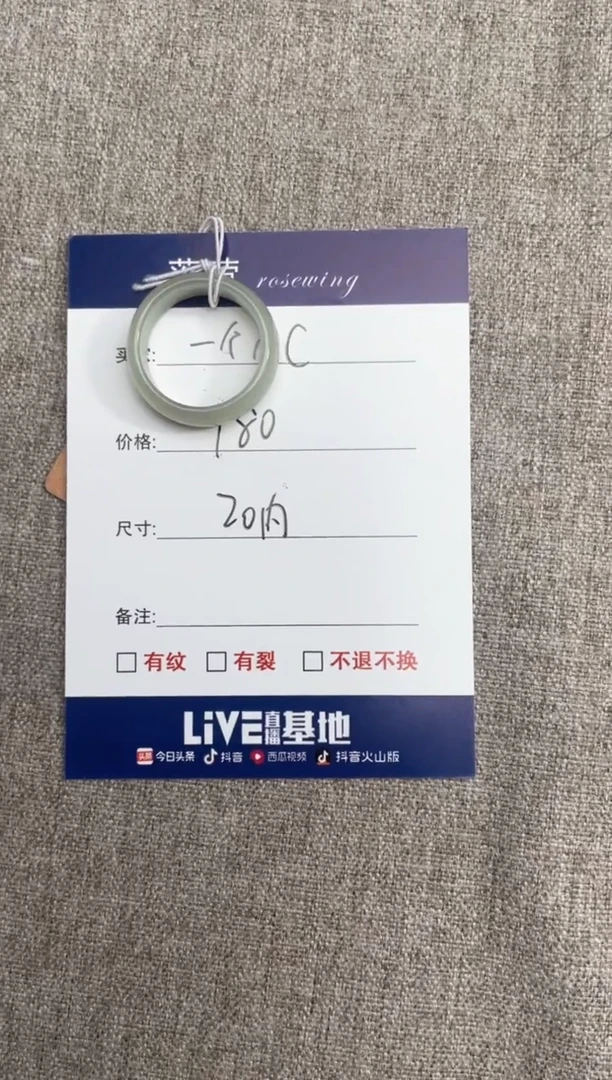 【闪购商品】和田玉（糖玉）戒指未镶嵌1