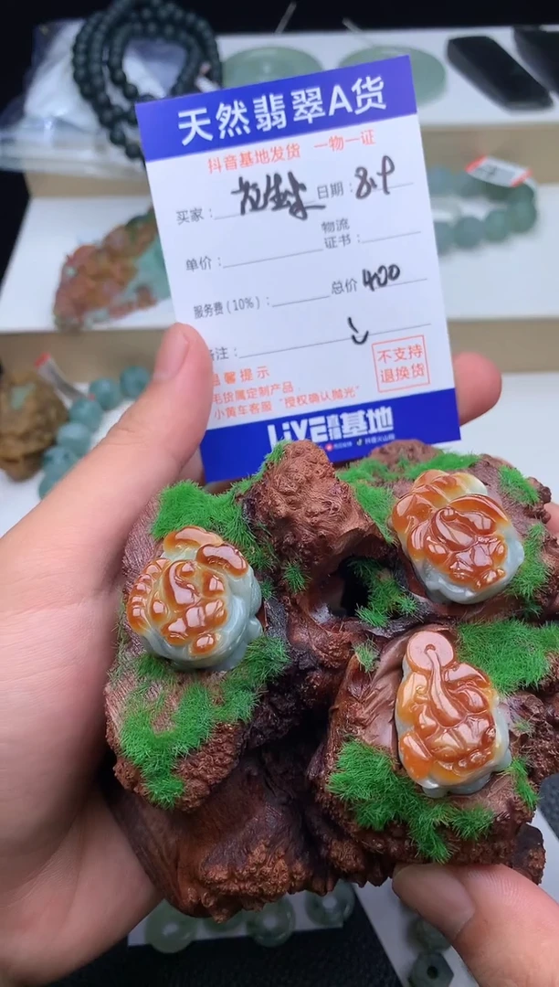 翡翠摆件未镶嵌花**米金蝉