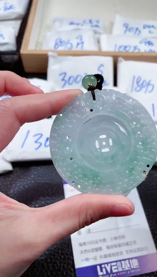 【闪购商品】翡翠颈饰未镶嵌00000630