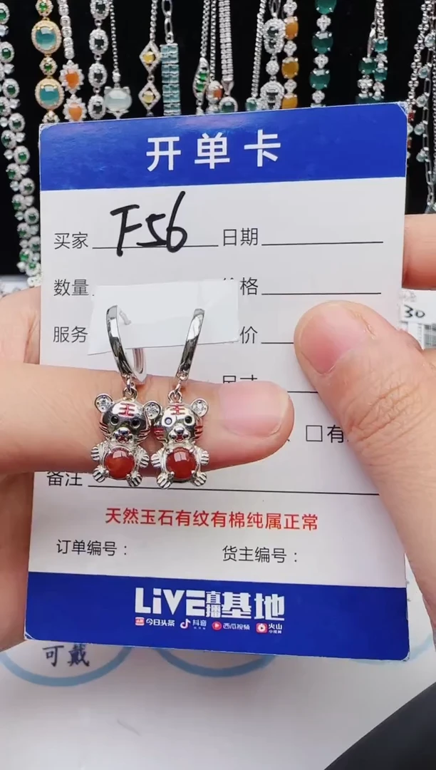 【闪购商品】翡翠戒指银S925镶嵌11111111