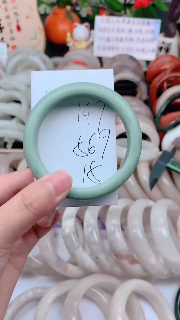 石英质玉手镯未镶嵌147