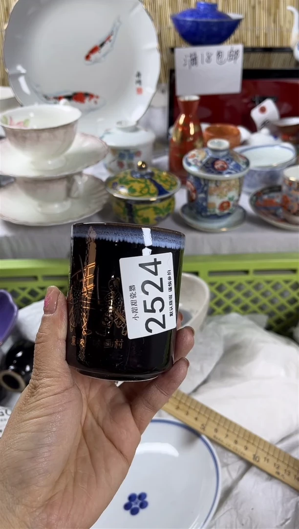 【闪购商品】碟             2524