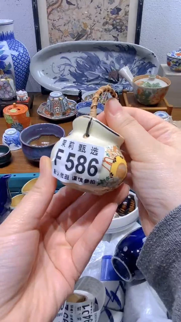 瓷片?*儿茉莉商品一号586