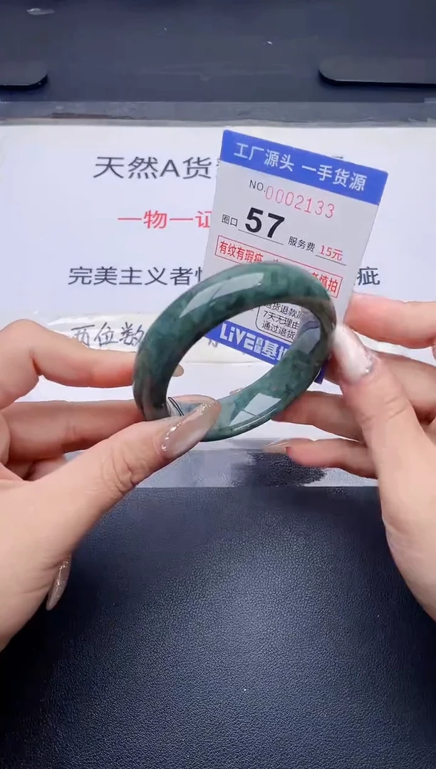 未镶嵌手镯翡翠翡翠手镯未镶嵌