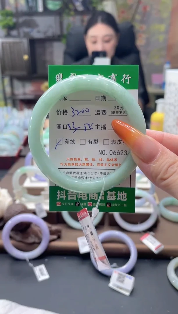 未镶嵌手镯翡翠06623***