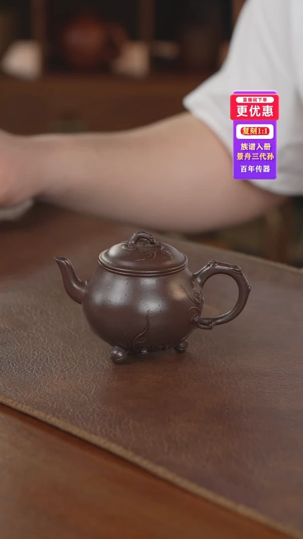 茶壶紫砂紫砂壶紫砂壶
