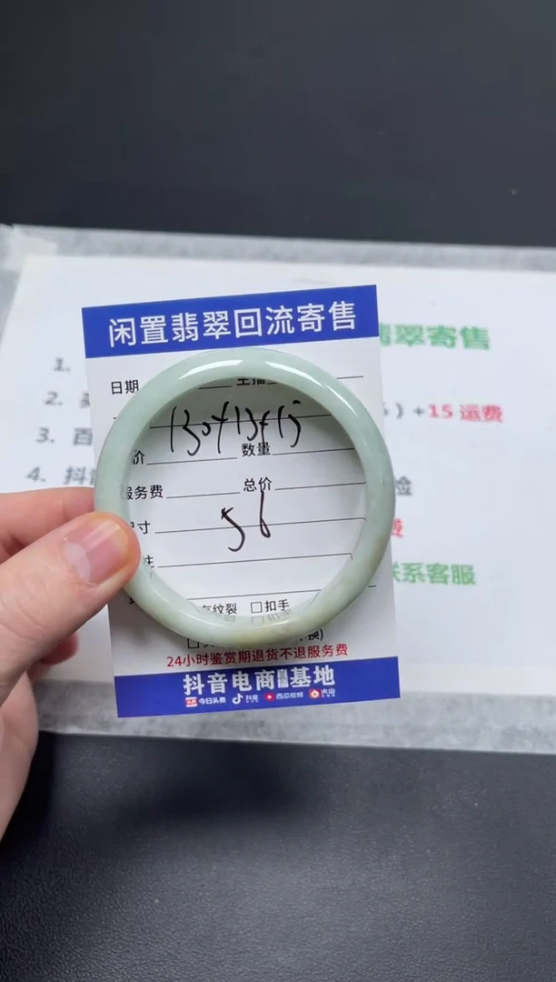 未镶嵌手镯翡翠君*宝天然缅甸翡翠A货手镯