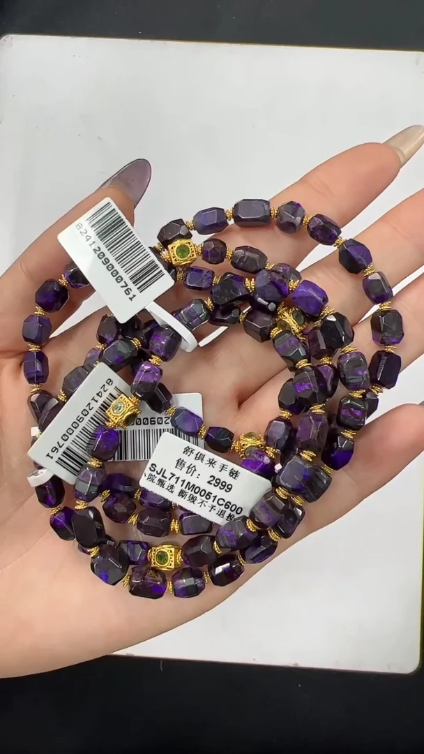 【闪购商品】苏纪石（舒俱来）手链银S925镶嵌SJL711多样发一