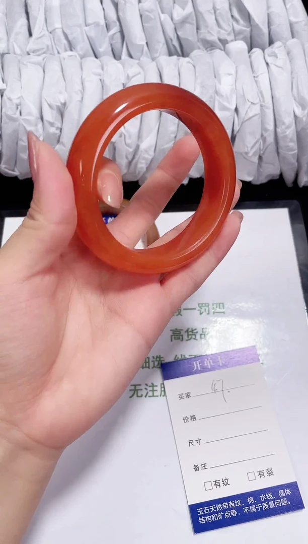 未镶嵌黄龙石英质玉047 满圈锦鲤 57