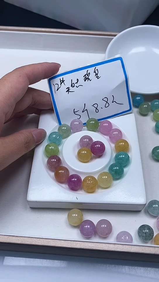 【闪购商品】散珠未镶嵌碧玺C828 小灯泡碧玺12mm5个8.8元
