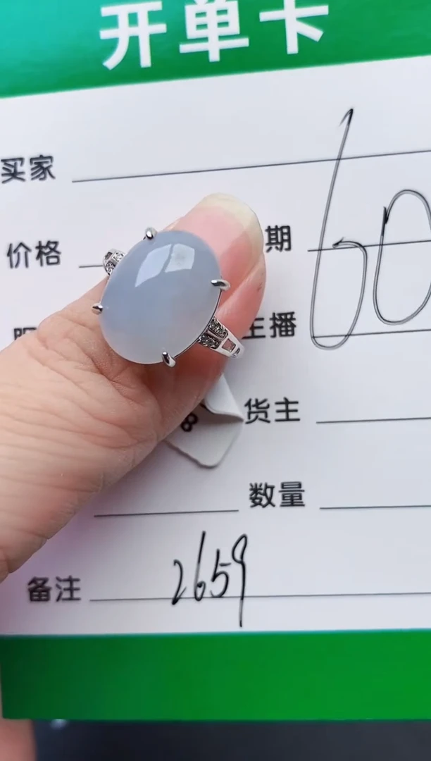 颈饰银S925镶嵌翡翠2659