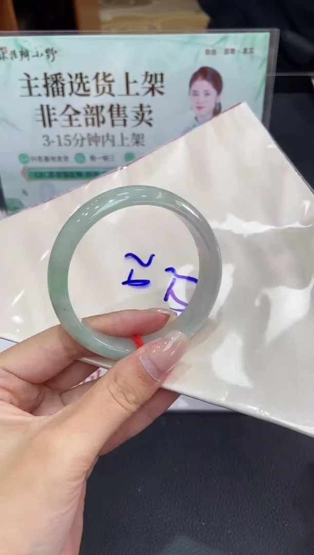 未镶嵌手镯翡翠天然翡翠A货(拍一发一)446